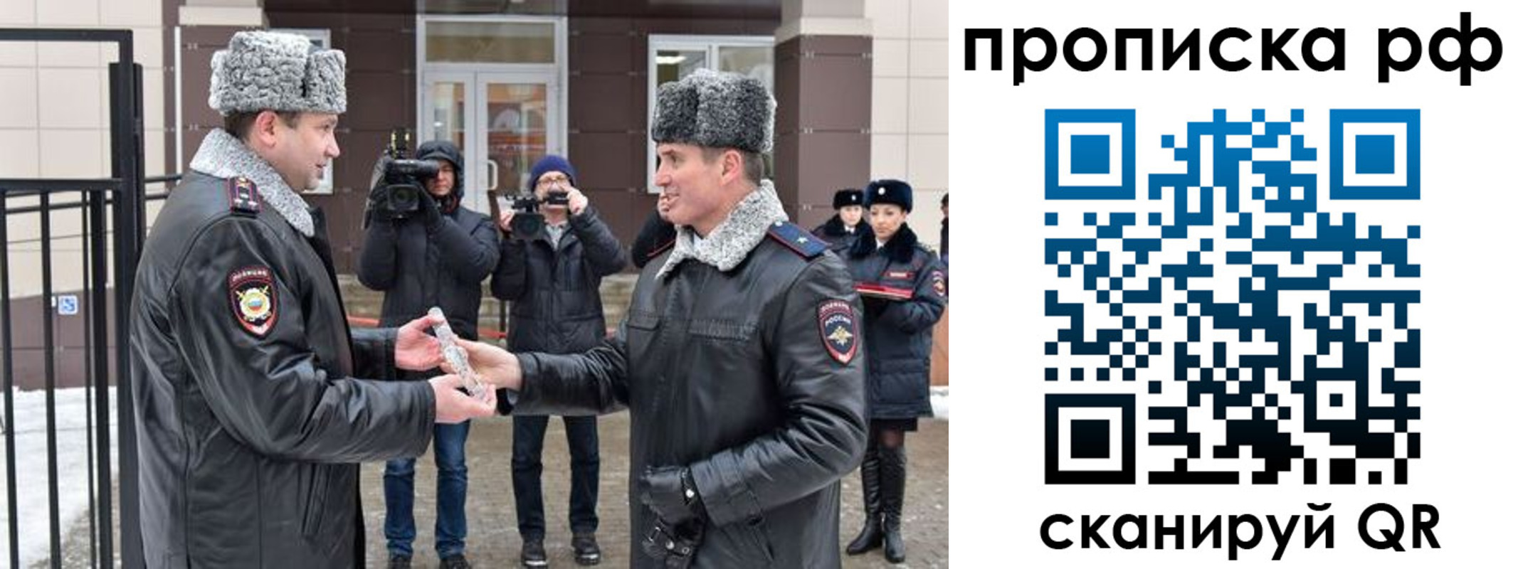 временная регистрация гарантия в Печоре