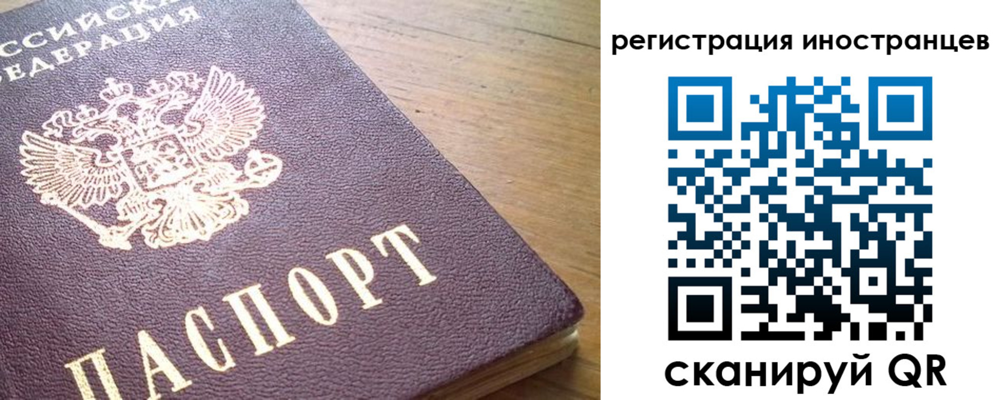 регистрация в Печоре