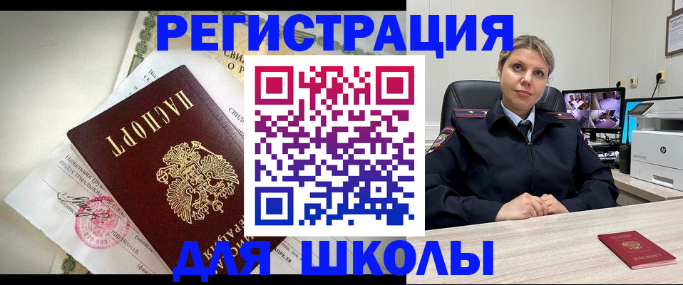 регистрация в Печоре