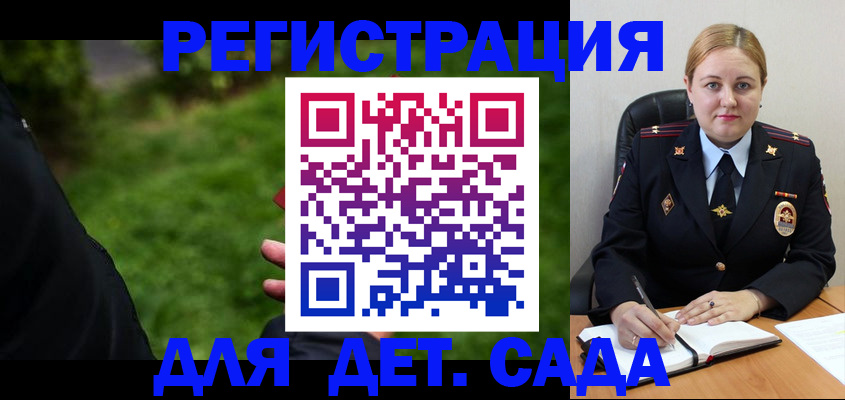 прописка иностранных граждан в Печоре