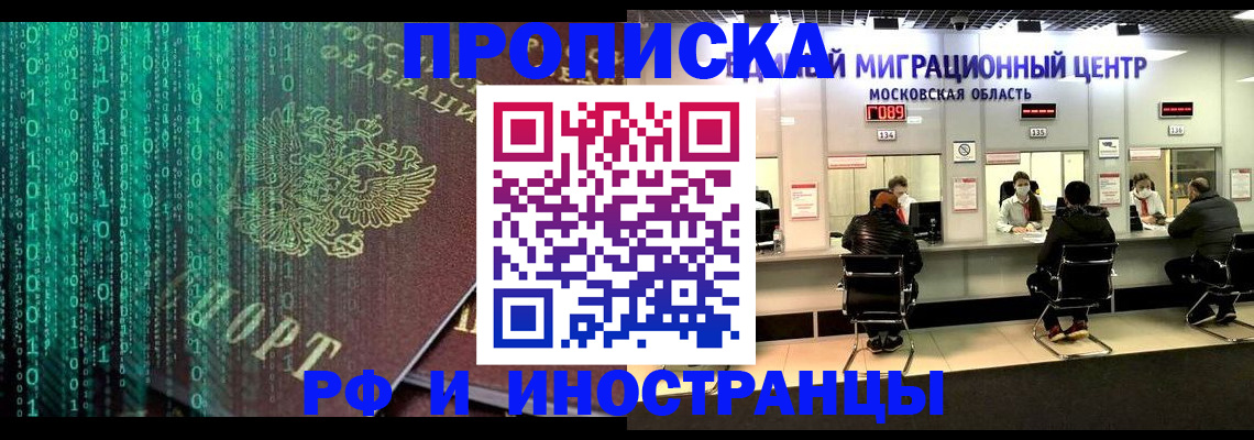 регистрация для дет. сада в Печоре