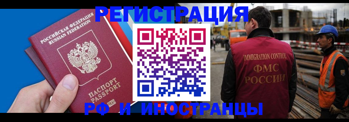 прописка паспорт в Печоре